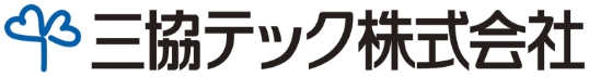 三協テック株式会社のロゴ