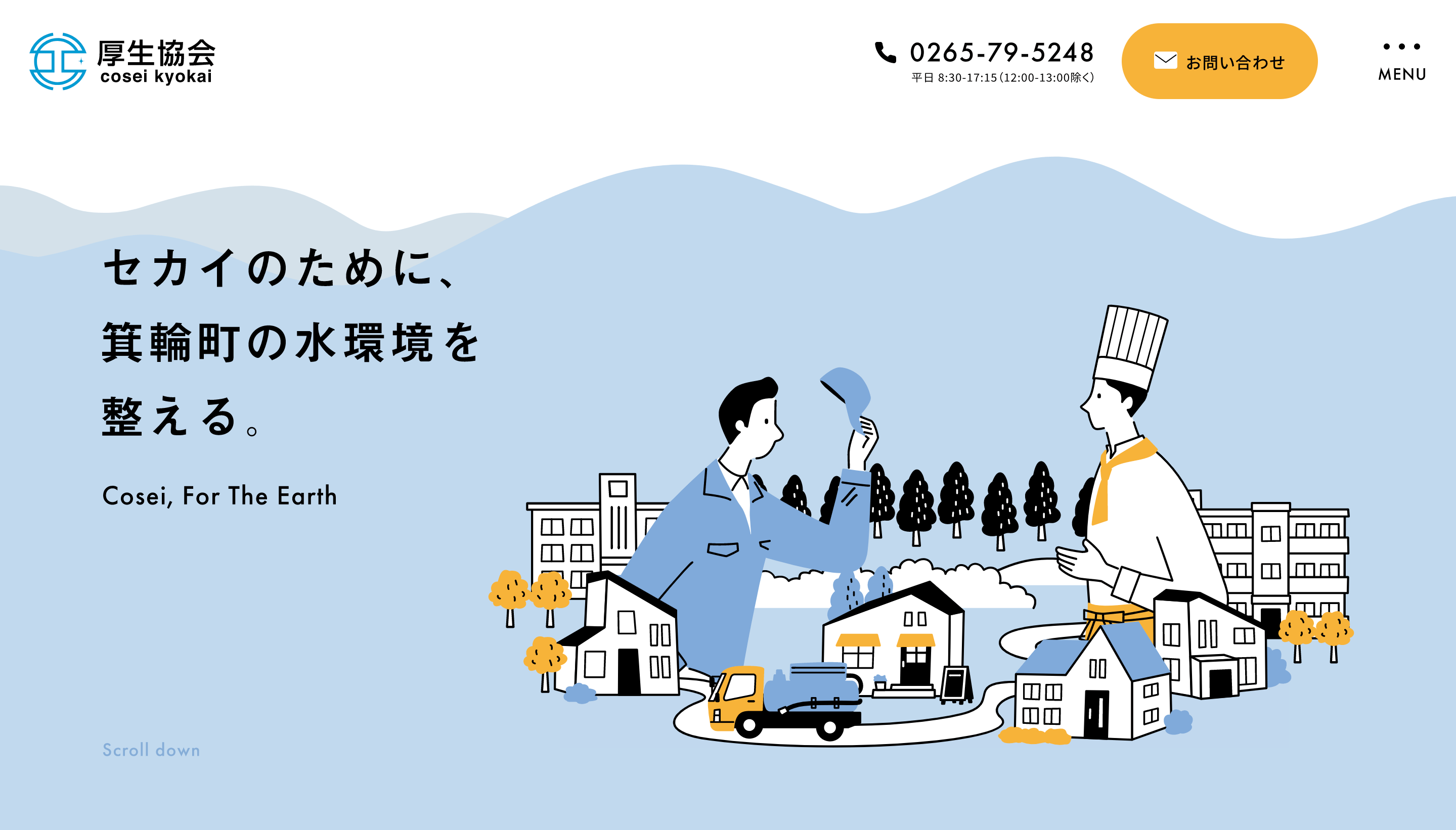 おしゃれな コーポレートサイト デザインの特徴とは 企業のサイトとギャラリーサイトも紹介 千代田区のデザイン Web制作会社 株式会社clane クライン