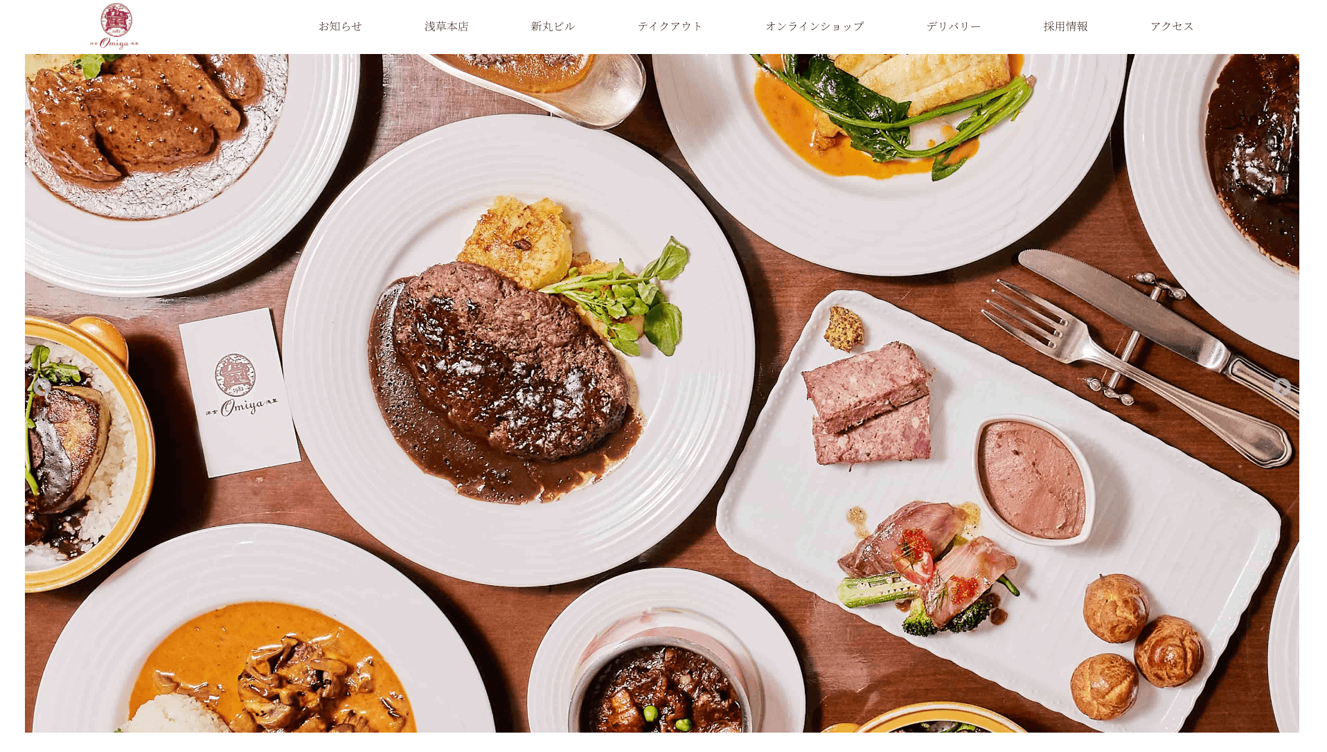 コーポレートサイトにWordPressテーマを使ったレストラン大宮の事例